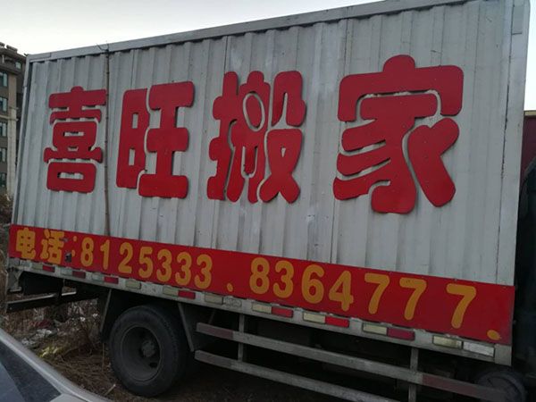 车辆展示
