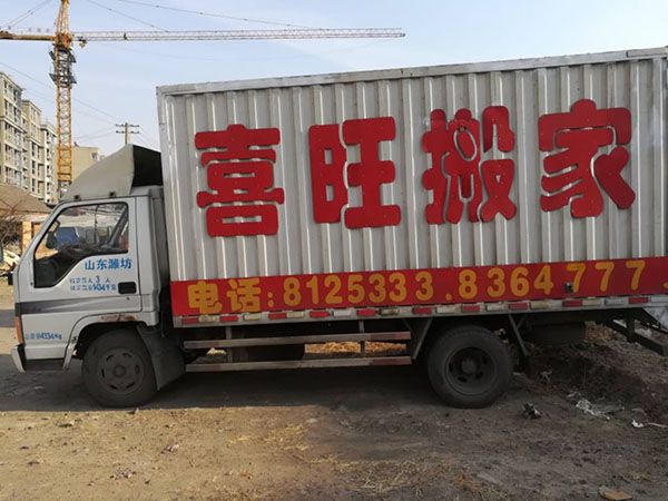 车辆展示