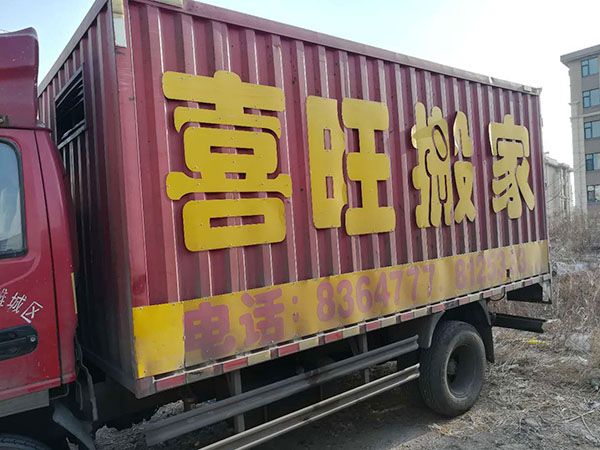 车辆展示