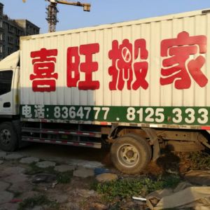 车辆展示