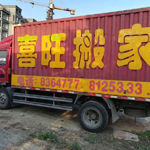 车辆展示