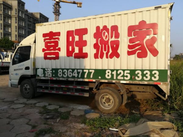 车辆展示