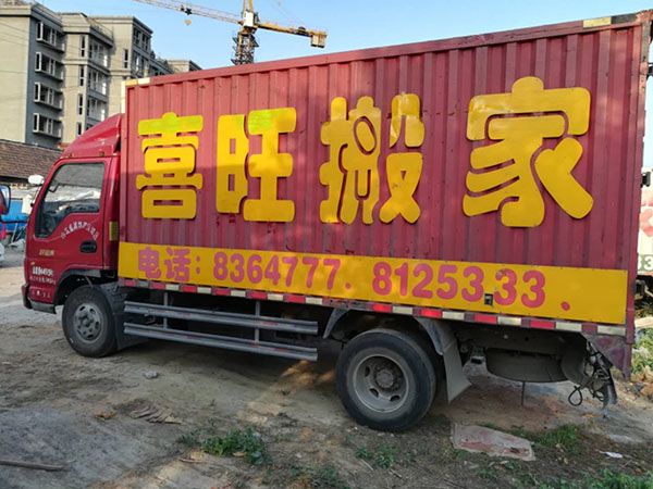 车辆展示