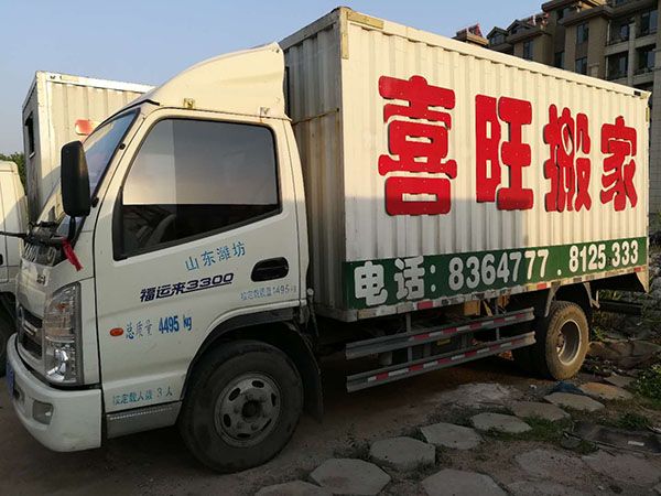 车辆展示